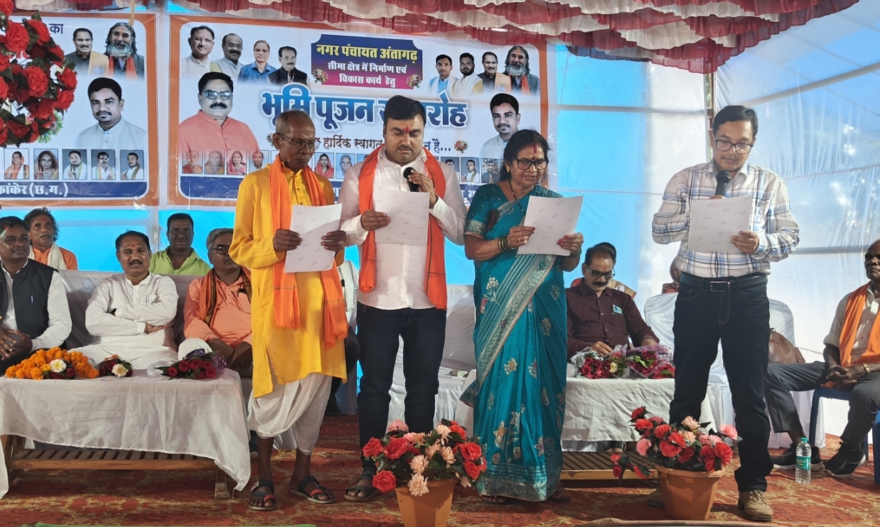 अंतागढ़ नगर पंचायत में नव-नियुक्त एल्डरमैनों ने ली शपथ, 1.49 करोड़ के विकास कार्यों का हुआ भूमिपूजन