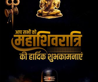Mahashivratri greeting 01